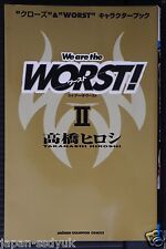 Crows & Worst Character Book - We Are The Worst Vol.2 picture