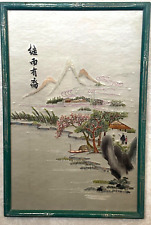 vintage antique asian SILK EMBROIDERED embroidery picture art mountains sea picture
