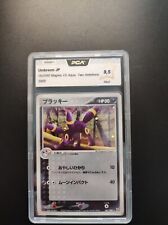 PCA 9.5 Mint, Japanese Pokemon Card, Umbreon Holo 062/080, 2003 picture