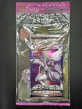 POKEMON SEALED BOOSTER PACK DP1 SPACE-TIME CREATION PALKIA UNLIMITED 7-ELEVEN picture