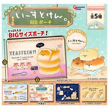Yeast ken. BIG pouch Capsule Toy 5 Types Full Comp Set Gacha New picture