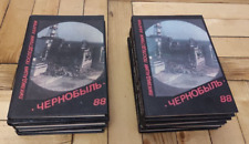 Chernobyl Soviet USSR Ukraine Full Set Book Elimination Consequences Accidents picture