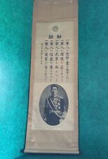 World War II Imperial Japanese Emperor Hirohito Scroll with Military Codes picture