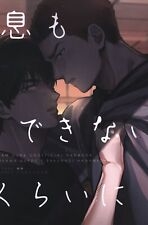 Doujinshi C3H8O3 (Glycerin Takeru) so much that I can't even breathe (SLAM D... picture
