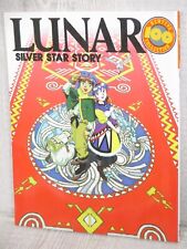 LUNAR SILVER STAR STORY Art Works Japan Anime Fan Book 1997 Sega Saturn KD38 picture