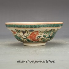 7" Chinese Qing Porcelain Colorful Fish Algae Pattern Bowl picture