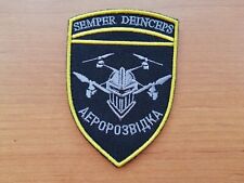 AERIAL RECONNAISSANCE embroidered patch UKRAINE TACTICAL PATCH picture