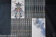 JAPAN Kazuki Takahashi manga: Yu-Gi-Oh (Bunko size) 1~22 Complete Set picture