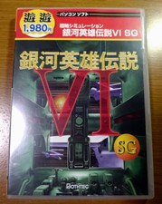 Legend of the Galactic Heroes VI SG Windows CD-ROM Strategy Simulation Game picture