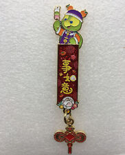 Disney Pin Shanghai SHDL 2023 New Year Rabbit Year Olu Mel LE 300 from Box Rare picture