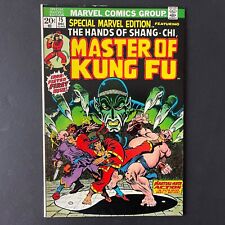 SPECIAL MARVEL EDITION #15 MASTER OF KUNG FU MARVEL 1973 1ST APP OF SHANG CHI picture