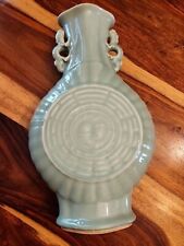 Ceramic Vase/Flask, Pale Green, Oriental Dragon Handles, Vintage, Unmarked picture