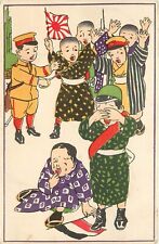Propaganda Art Postcard; Japanese Children Play War, Japan Defeats Germany picture
