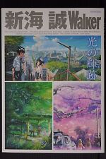 JAPAN Makoto Shinkai Walker (Art & Guide Book) Hikari no Kiseki, Your Name picture