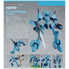 MODEROID Brain Powered Yuu Brain picture