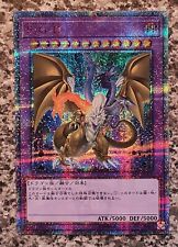 Yugioh CP19-JP000 Five-Headed Dragon 20th Secret Rare MINT picture
