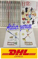 USED Nichijou Vol.1-11 + 2 Helvetica Standard 13 Set Japanese Manga Arai Keiichi picture