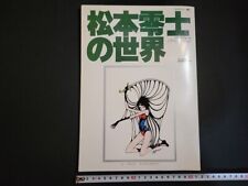 Leiji Matsumoto Illustrations Art Book Captain Harlock Galaxy Express 999 Japan picture