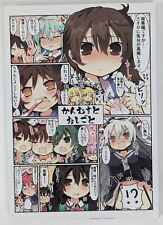 Kantai Collection Doujinshi Trick & Treat 132p A5 KanColle Anime Manga picture