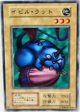 Yu GI OH Japanese obese Marmot of Nefariousness Booster 2 1999 Oldschool no Ref picture
