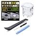 【SunSlow】 Auto Light Sensor Cover for Suzuki Clear [Adjust the sensitivity to pr picture