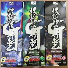 Mobile Fighter G Gundam Memorial Box DVD Complete 3 Volume Set picture