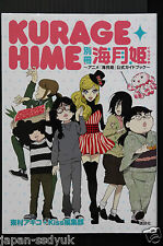 JAPAN Princess Jellyfish / Kuragehime Animation Official Guide Book picture