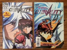 Chirality To The Promised Land #1 #2 Lot CPM Manga Satoshi Urushihara 1997 picture
