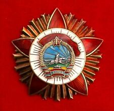 Mongolia The Order Of The Red Banner Of Combat Valor #5045 Silver RARE picture