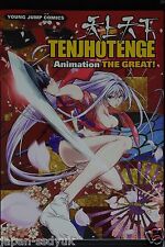Oh Great's Tenjho Tenge: Animation the Great Guide Book from Japan picture