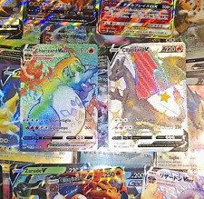 Pokemon Card Lot (20) +Rare and Bright + 1 ULTRA RARE/CHARIZARD/VMAX/V  picture