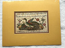 Vintage Print Duck In A Pond Cosmology Of al-Kazvini 14th Cent 9 11/16