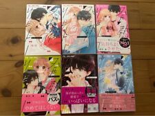Hatsunetsu Libido 発熱リビドー 1-6 complete set Written in Japanese Shojo Manga picture
