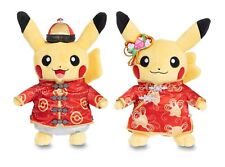 New Pokémon Center USA CNY Lunar New Year Costume Pikachu Pair Plush Collectible picture