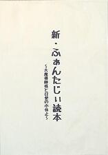 Doujinshi caramel ribbon (Honami Akino) New Fantajii readings to a large Mag... picture