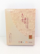 Nanjing Yunjin Research Institute Co. Silk Shawl Scarf Head Wrap 31" x 31" New picture