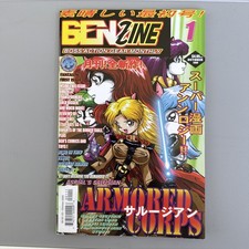 BenZine Boss Action Gear Monthly #1 2000 Antarctic Press -poor.  A08 picture
