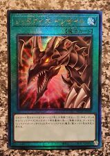 Yugioh HC01-JP010 Red-Eyes Insight Ultimate Rare MINT picture