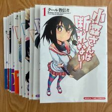 NEW Komori-san wa Kotowarenai Can't Decline comic Manga vol.1-11 Book Japanese picture