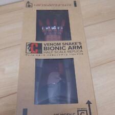 Metal Gear Solid V Phantom Pain Snake Bionic Arm 1/2 Replica Figure Prize C picture