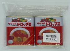 Sakuma Drops Candy 75g x 2 cans set Japan picture
