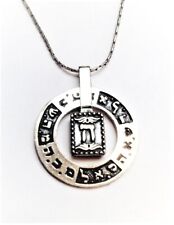 Kabalistic, Vintage, Silver Necklace, Judaica, Jewish  Amulet, Israel. picture