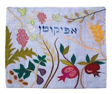 Jewish Passover Matzah Afikoman Bag Cover - Embroidered Seven Species of Israel picture