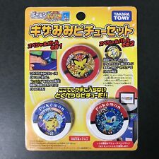 Pokemon Battrio 0 Zero Coin Spiky Eared Pichu Set Holo Medal Japan SEALED picture