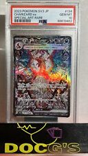 2023 134 Charizard ex Special Art Rare Pokemon TCG Card PSA 10 Gem Mint picture