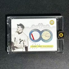Christy Mathewson 24/50 2026 Eternal Revelation Materials History Dual Relic picture