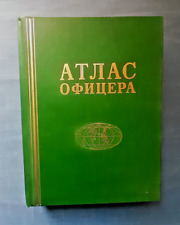 1984 Officer's Atlas Moon Map Military soviet army geography large Russian book picture