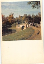 Postcard Visconti Bridge in Pavlovsk Park St. Petersburg Russia picture