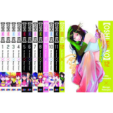Oshi No Ko Manga Comic (Vol. 1-12) Loose OR Full Set English Version Comic Book picture