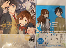 Horimiya 17 A piece of memories special edition and Art Work Book Graduation picture